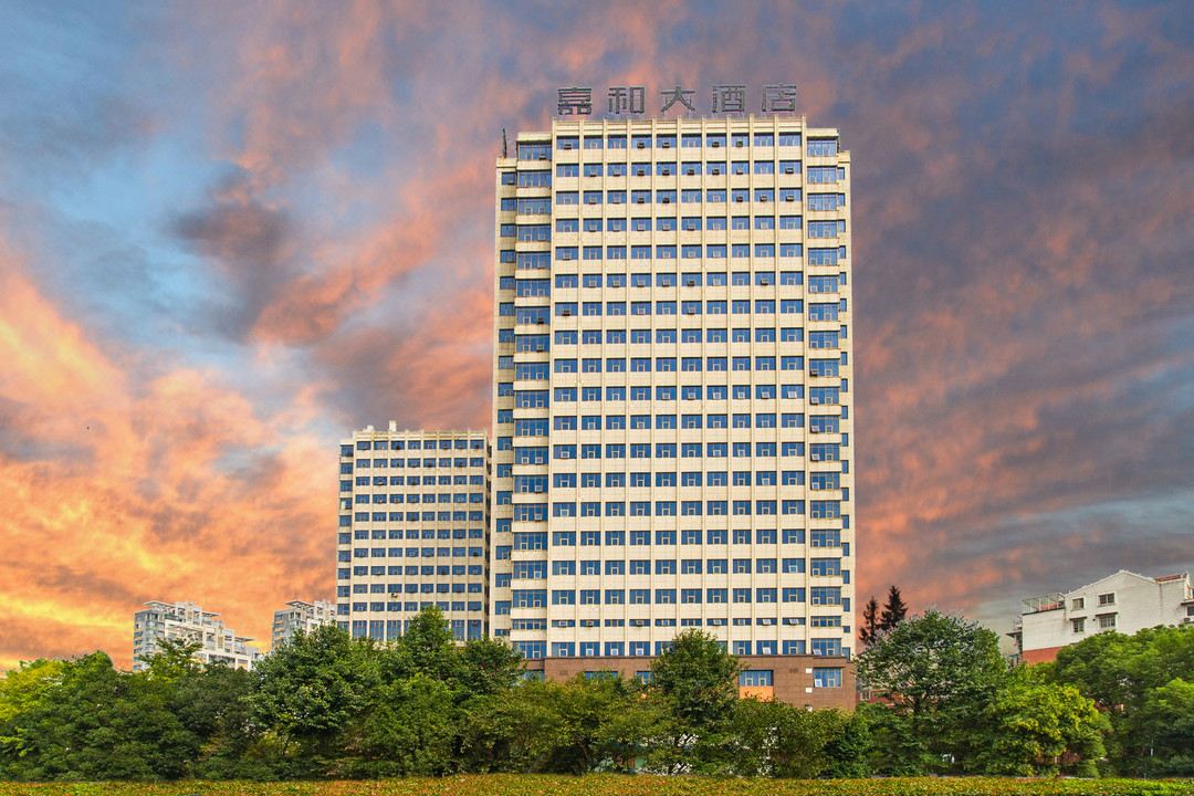 宁波嘉和大酒店