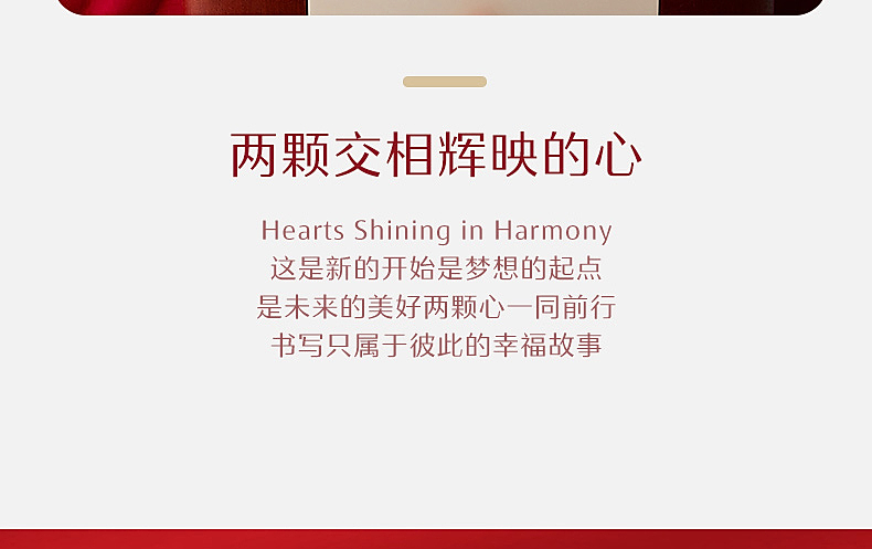 【水星家纺】婚品喜喜红刺绣靠垫抱枕组合四款可选