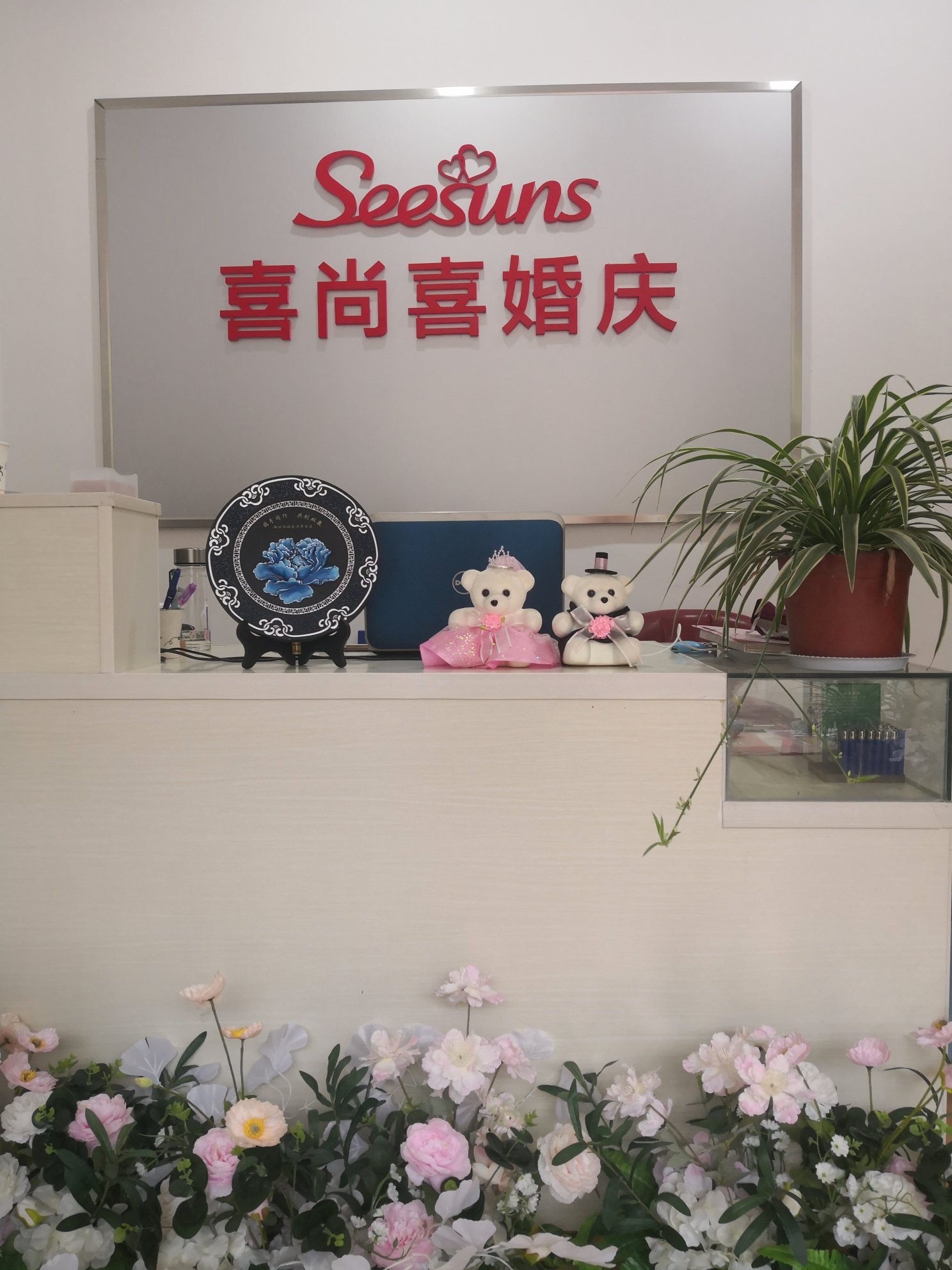 喜尚喜婚庆礼仪(湖北麻城店)