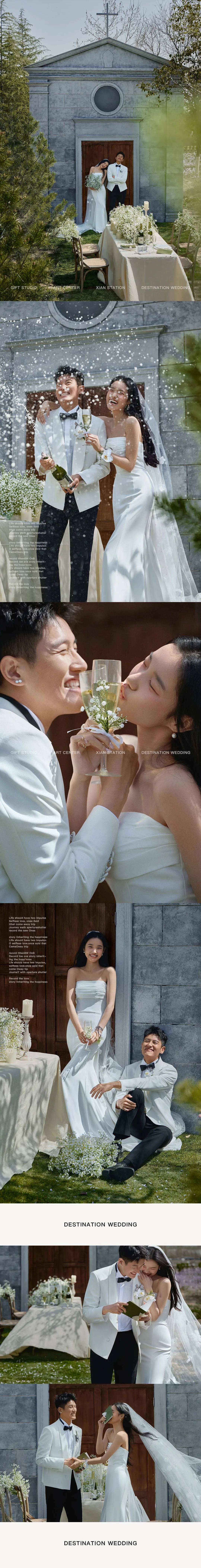 【高端定制套系】研發(fā)級(jí)團(tuán)隊(duì)·深度創(chuàng)意定制情感拍攝