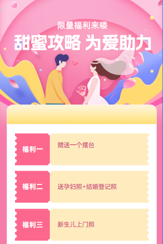 瑪雅攝影—超值套系