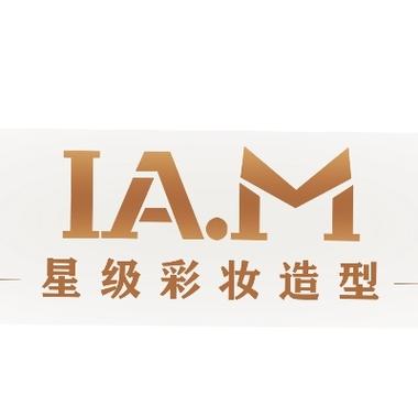 IAM星级彩妆造型