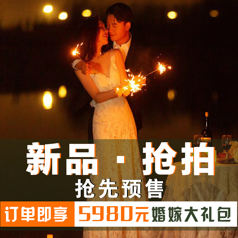 蜜月婚纱照 店长推荐热卖套系