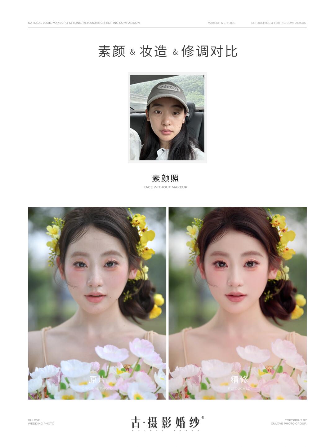 私人定制/1对1团队/宜昌特色/婚纱照