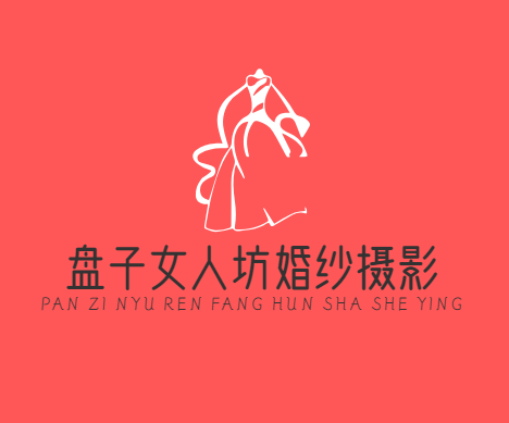 null盘子女人坊婚纱摄影