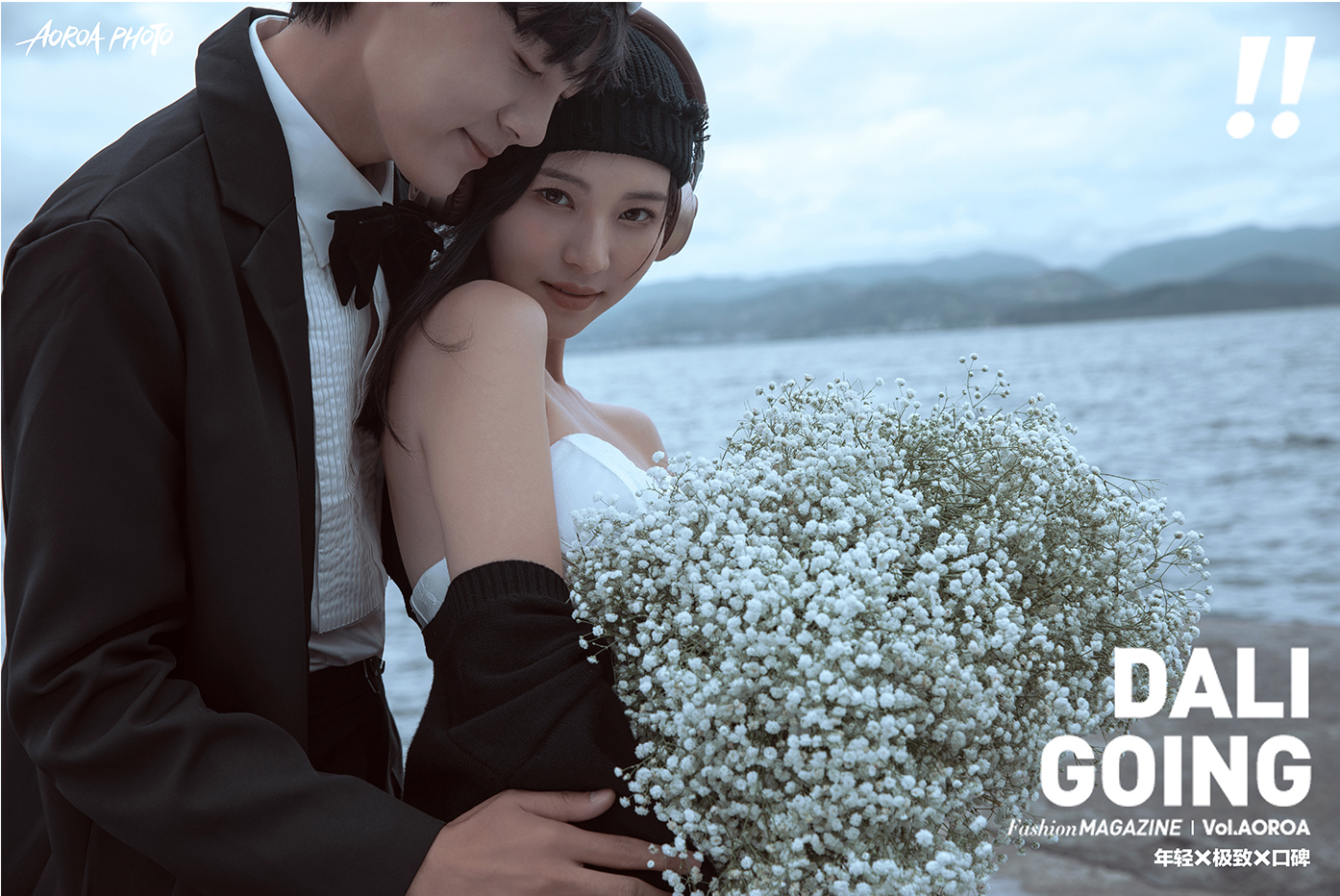 大理出門旅拍7場景任選4+3套主題服+25張精修