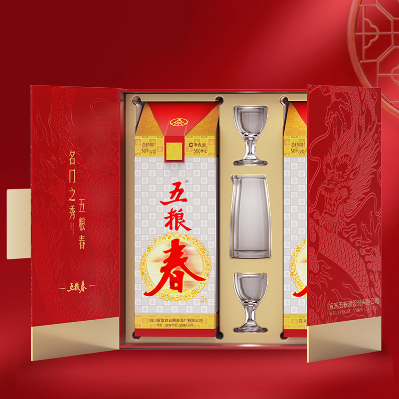 五粮液五粮春50度500mL*2瓶（含酒具）龙年送礼红礼盒白酒