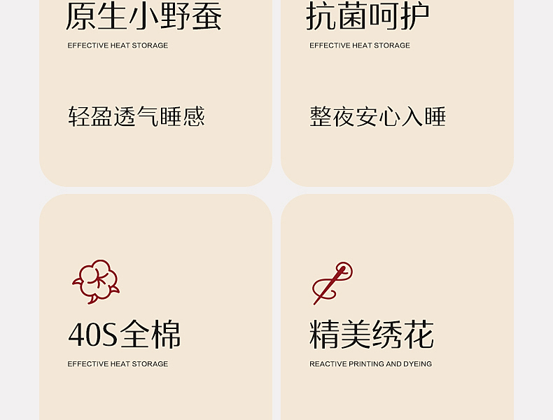 【水星家纺】40S全棉柞蚕丝复合囍·金玉良缘抗菌蚕丝纤柔对枕