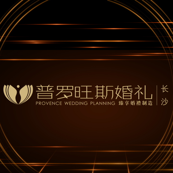 普罗旺斯婚礼策划