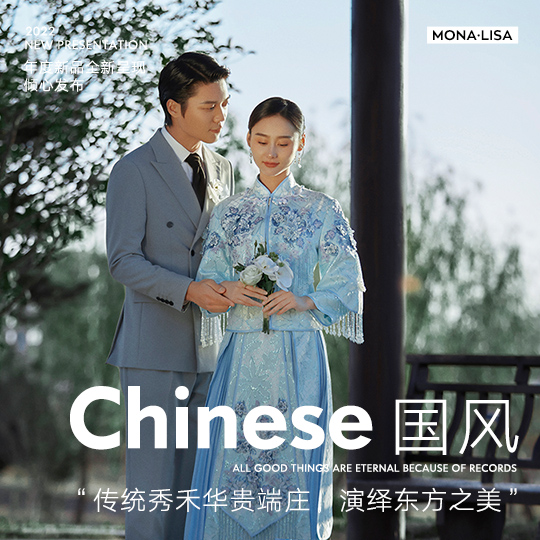 【店长推荐】高定 光影 国风 森系| 超值推荐