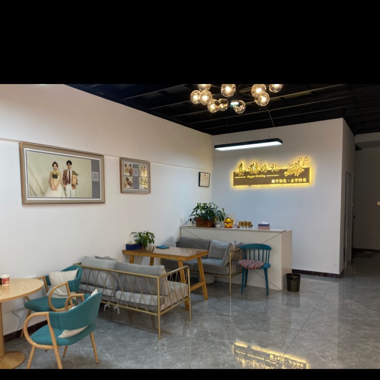喜鹊婚礼(潜山店)