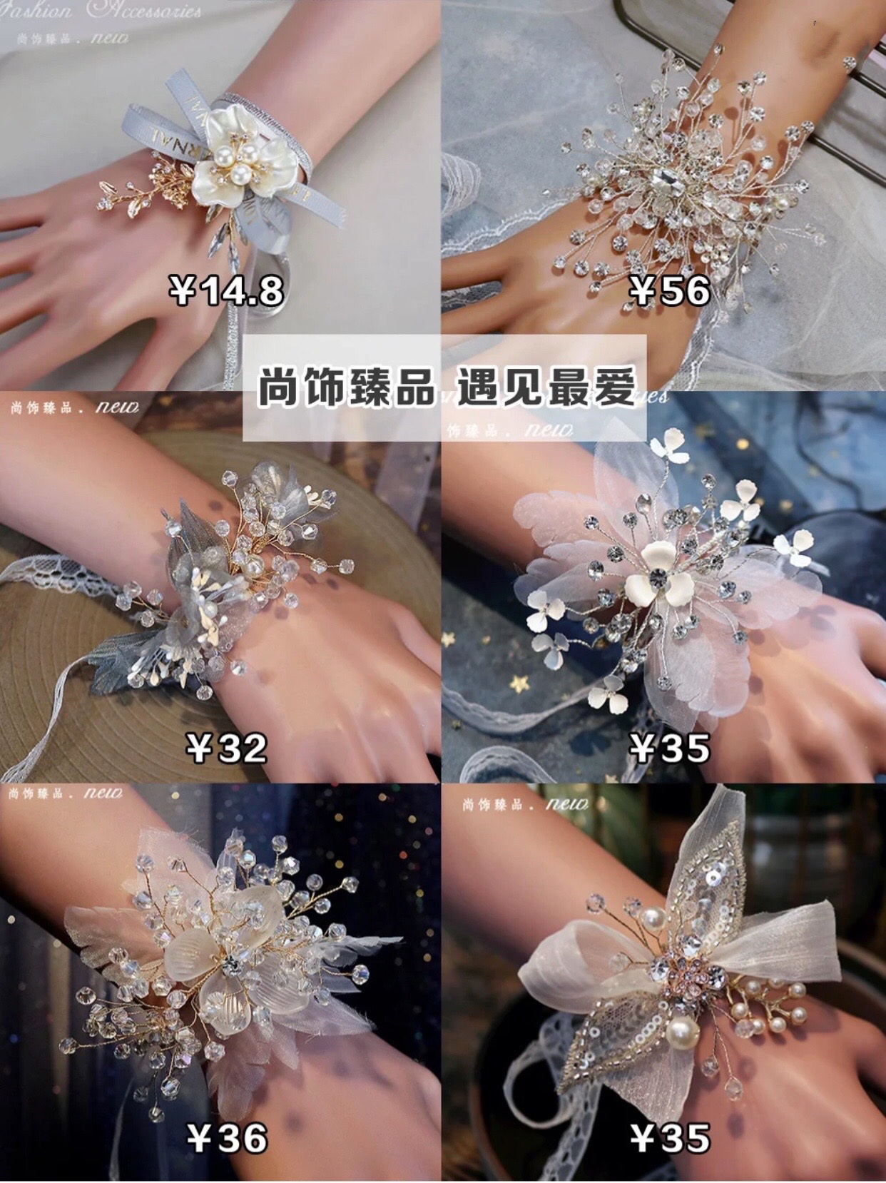 8家超美手腕花店铺，新娘伴娘婚前必迂！