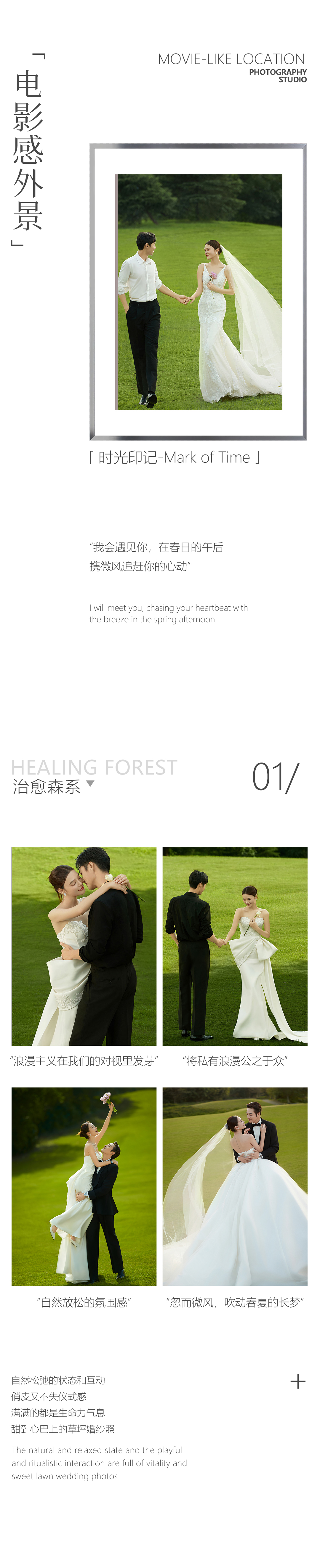 【海景婚礼】美人鱼＋内外风格任选＋底片精拍全送