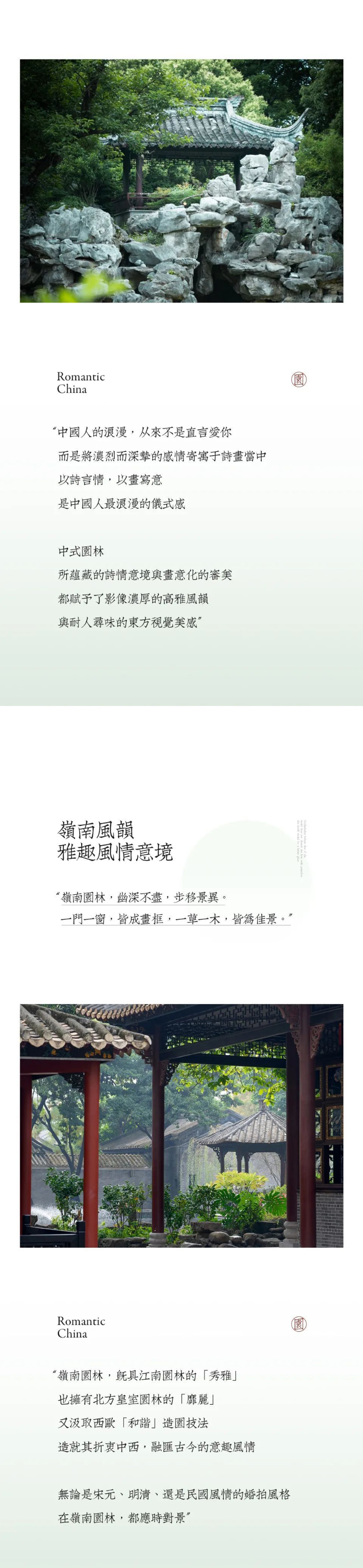 【推薦活動(dòng)】金夫人婚紗攝影