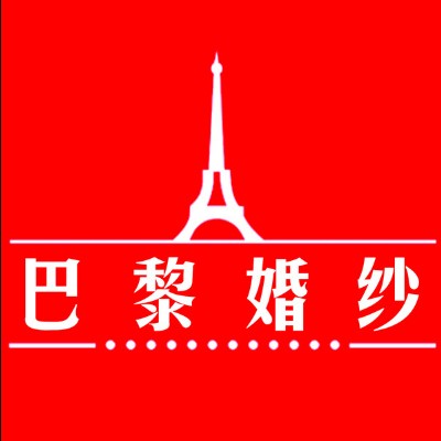 逍遙巴黎婚紗