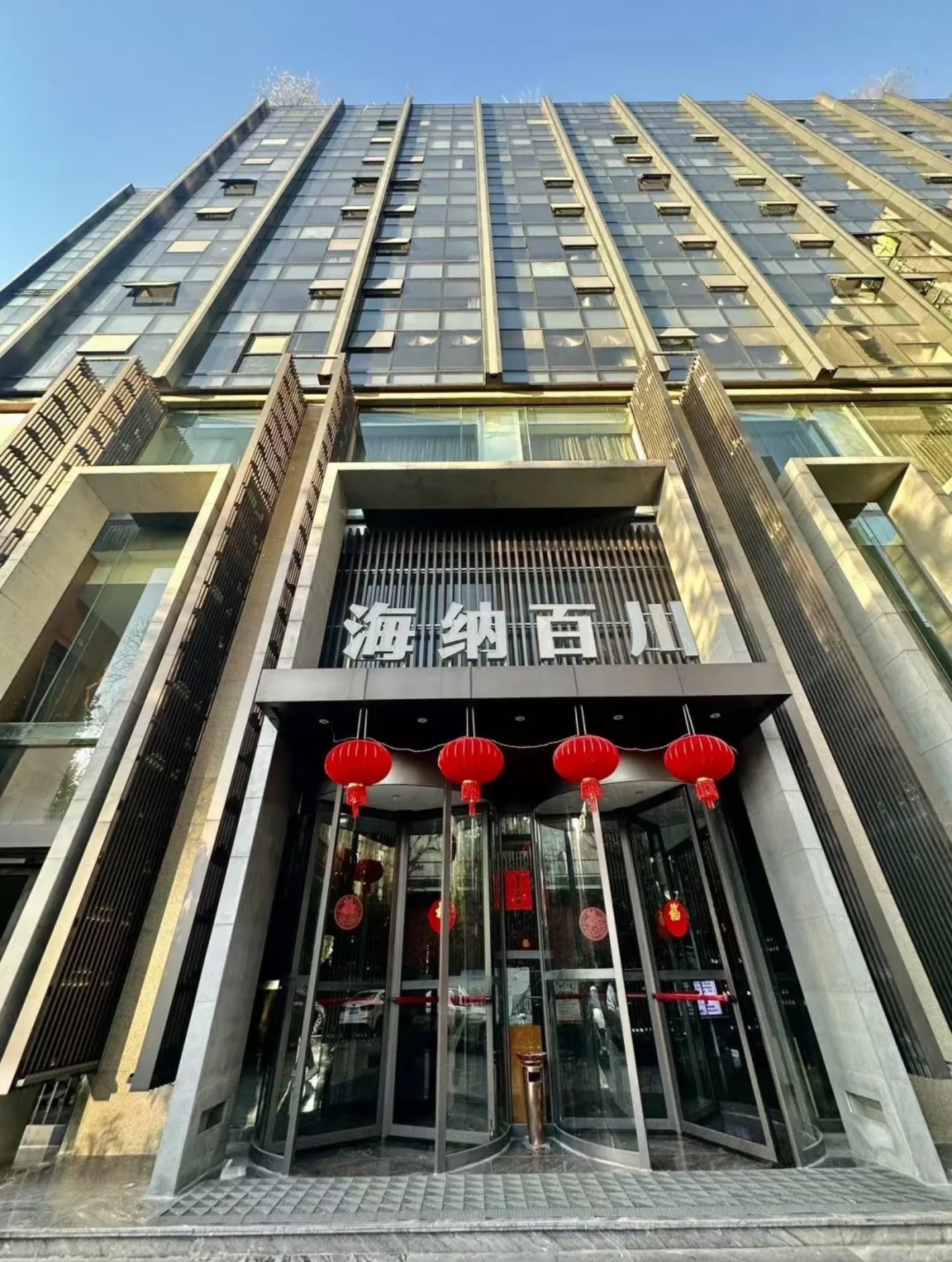 海纳百川馨餐厅
