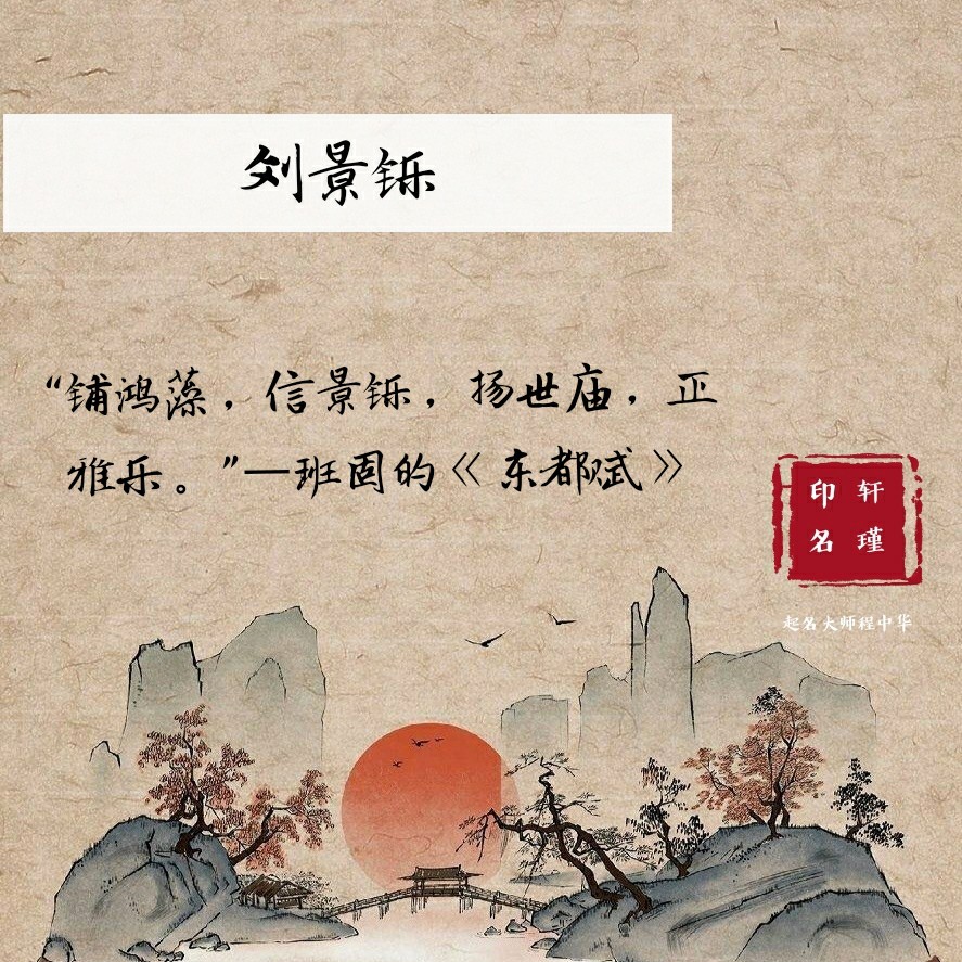 新手爸妈必备绝美名字【建议点击收藏】
