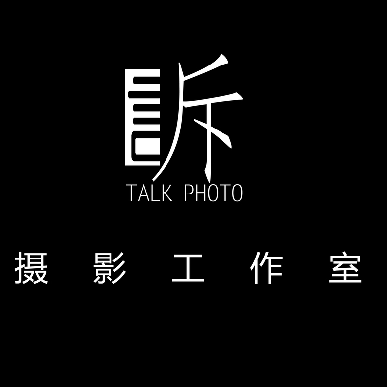诉映社摄影工作室(济南总店)