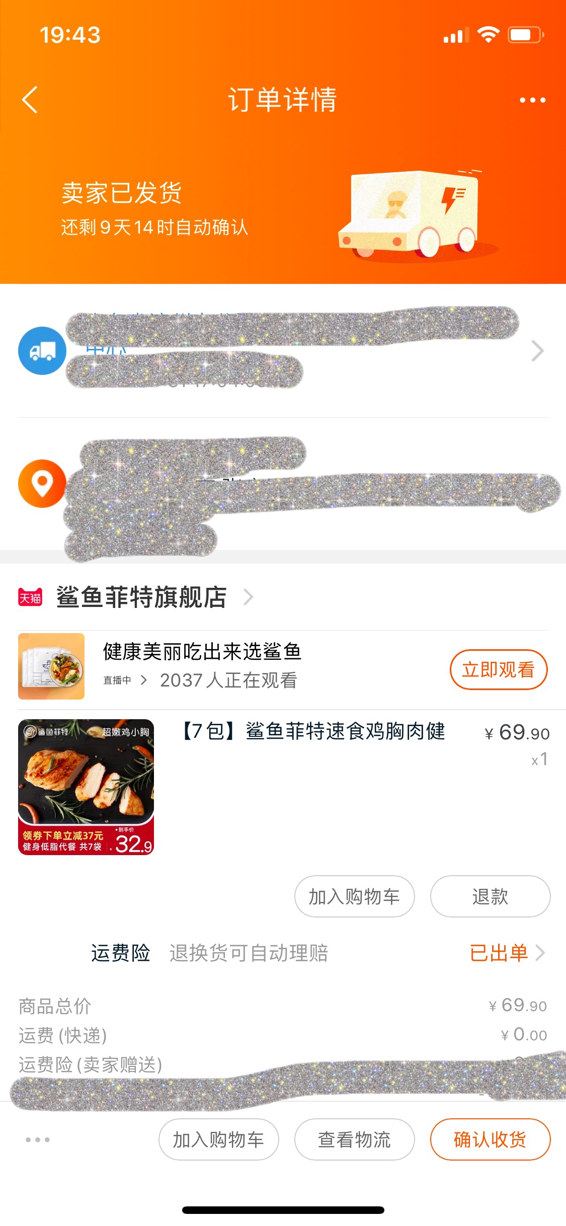 从饮食上改变，真的可以瘦。做个美美的新娘吧！