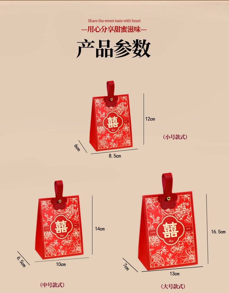 【50個(gè)】紅色燙金雙喜喜糖盒