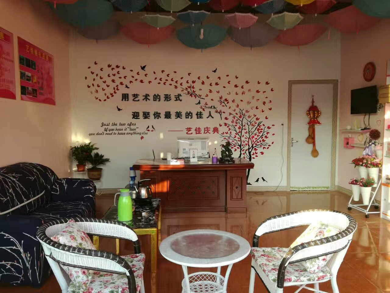 艺佳婚礼