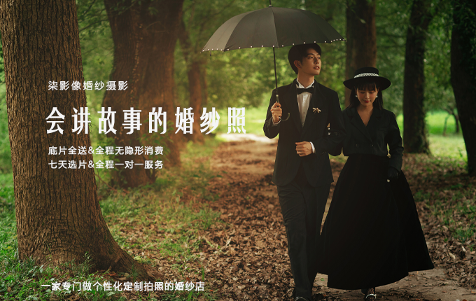 【柒影像】人氣熱賣▲ 品質優(yōu)選 ▲VIP化妝包間