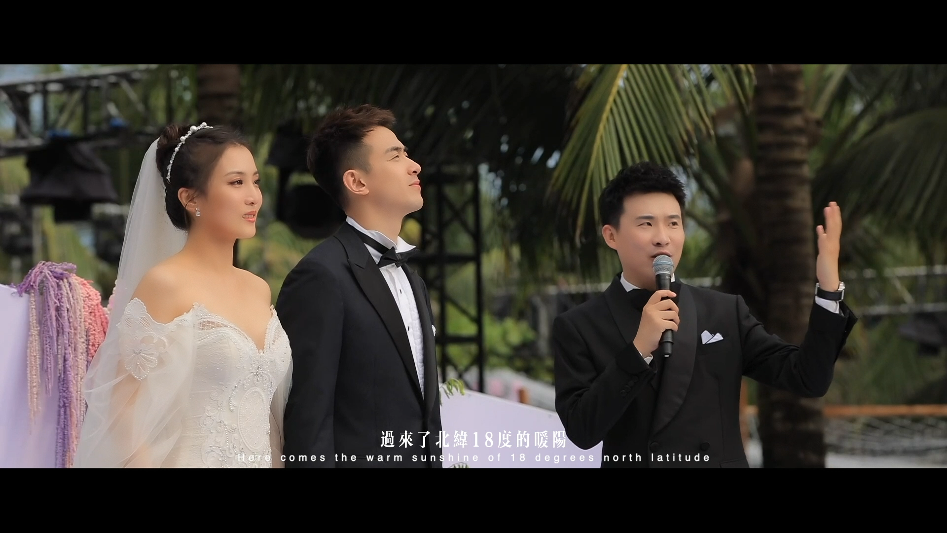 辽宁男篮赵继伟&演员王君瑞婚礼