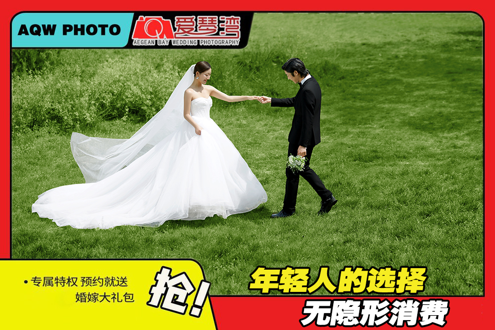 热销套餐已经售卖1000+套了 无隐性消费