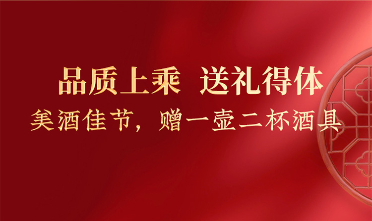 五粮液五粮春50度500mL*2瓶（含酒具）龙年送礼红礼盒白酒