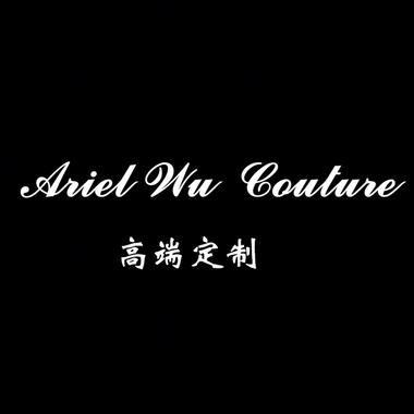 ArielWuCouture高端定制