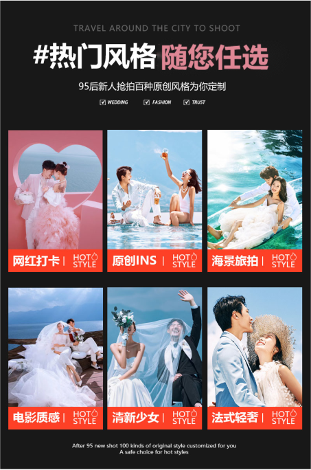 【漫城旅拍】網(wǎng)紅基地+免費(fèi)接機(jī) 大理麗江風(fēng)格任選