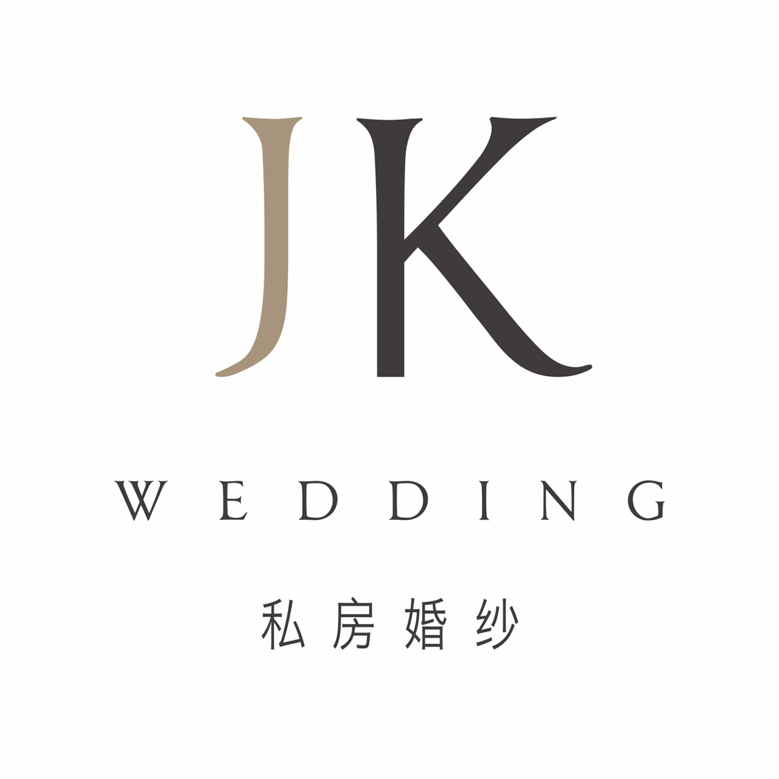 JK私房婚紗館