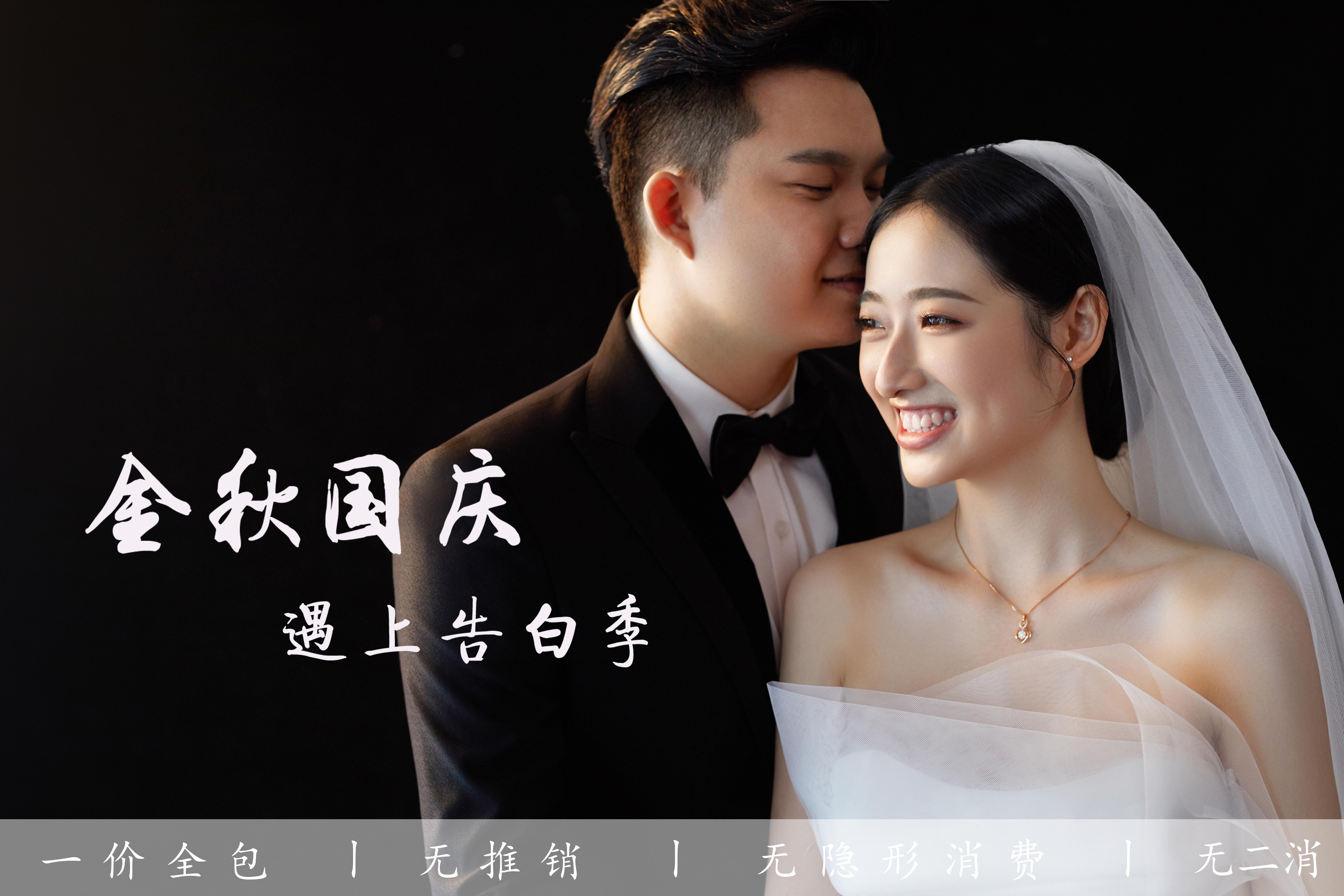 【90后必选】新-韩志+清新+ins风轻氧婚纱照