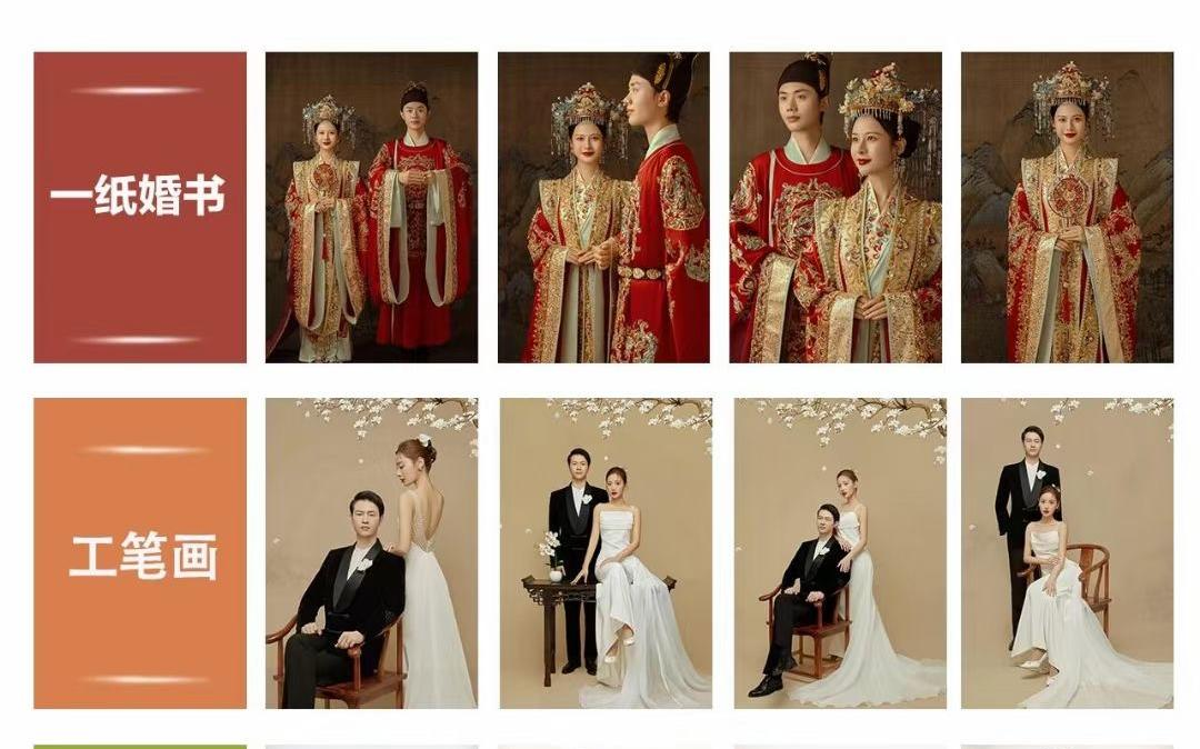 維納斯婚紗攝影——濃情蜜意【婚紗】
