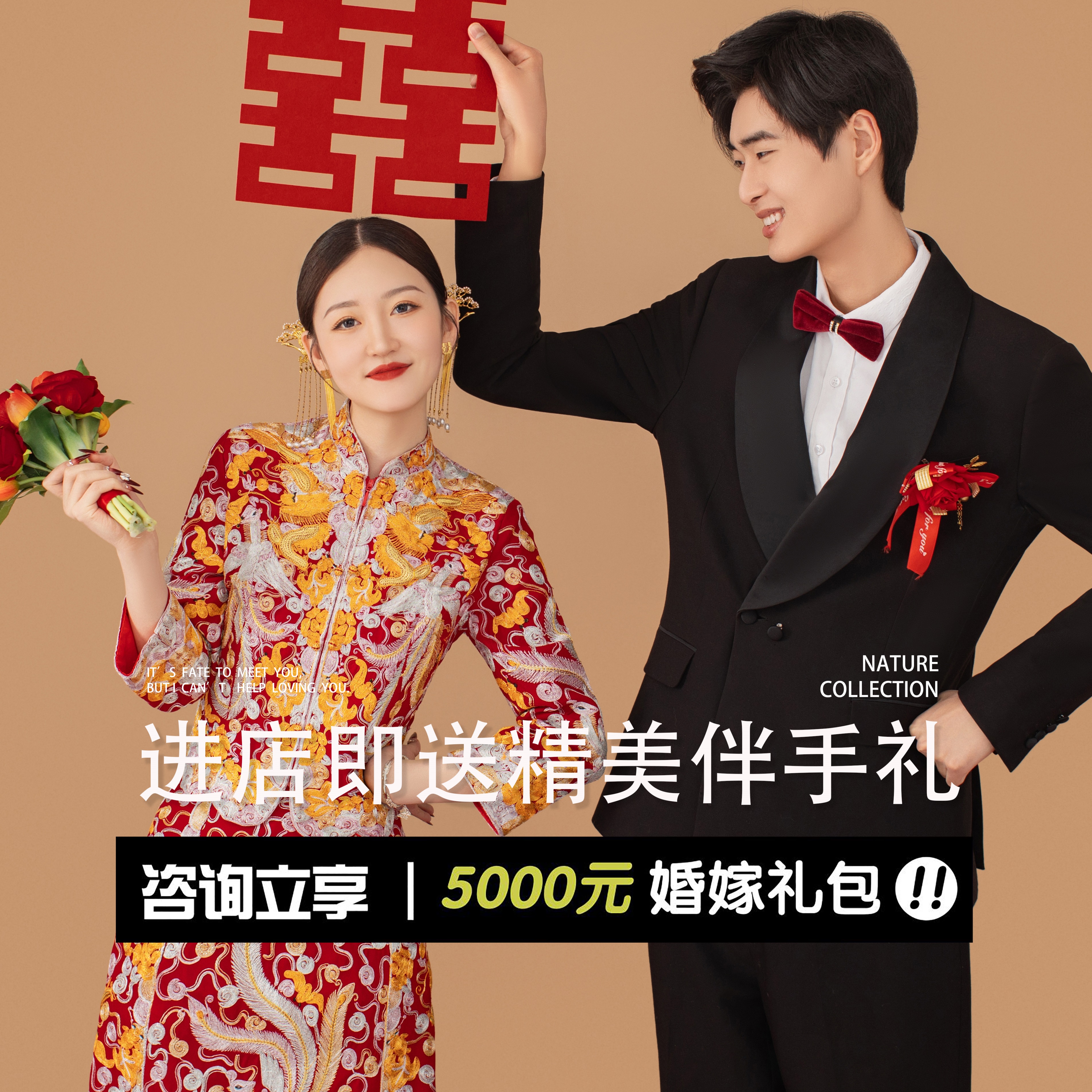 【爱妻专属】夜景定制婚纱照|婚纱摄影