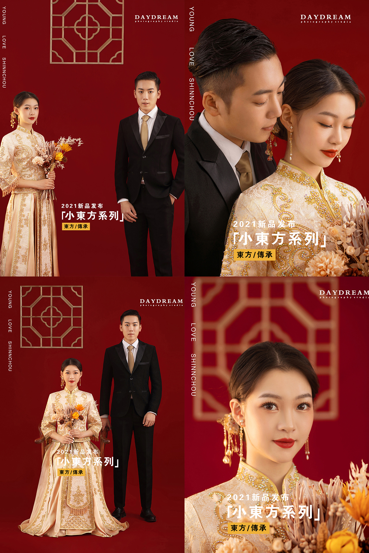   仪式感婚纱  简约韩式婚纱照 经典婚纱照
