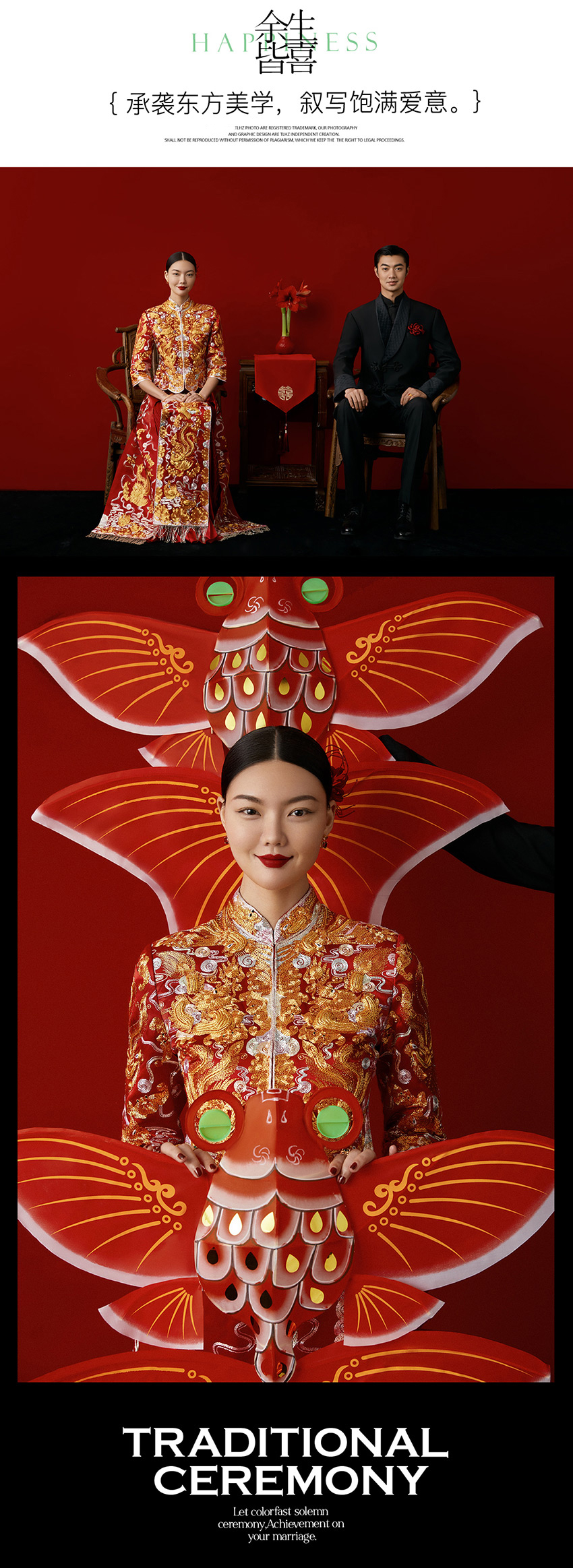 【唯美簡約】內(nèi)外景雙拍+不滿意重拍+預(yù)約送大禮