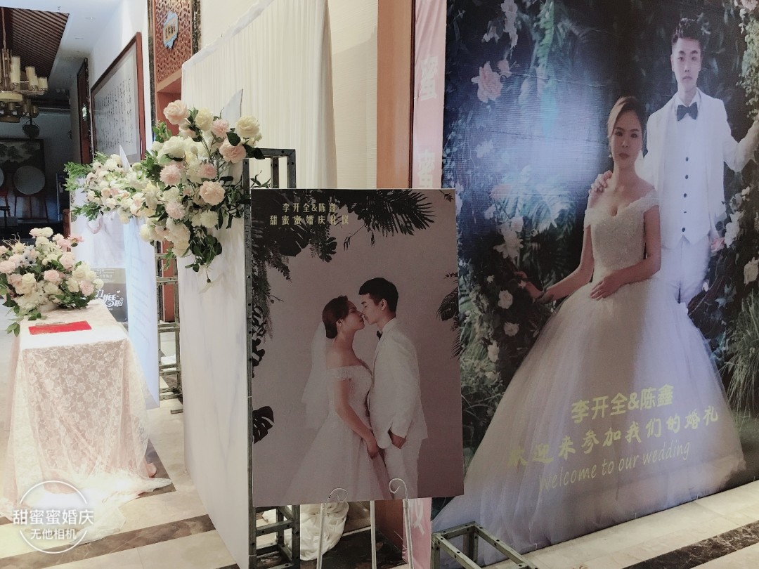 淡蓝粉色婚礼甜蜜蜜婚庆礼仪