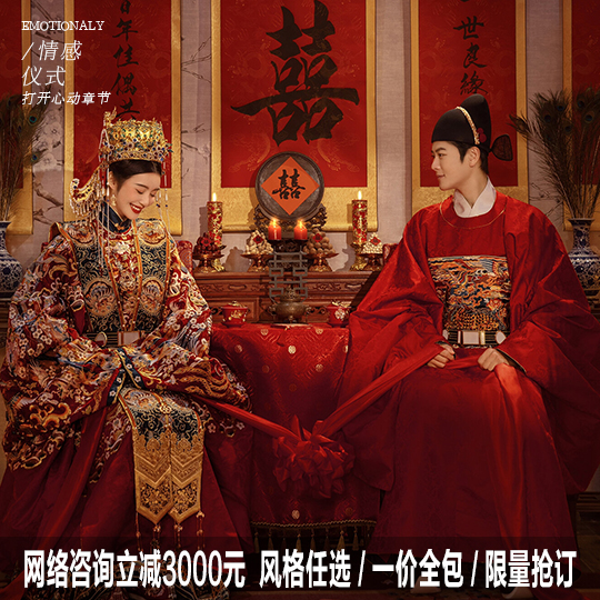 【国风系列】中国女孩必拍/定制拍摄/年度热销