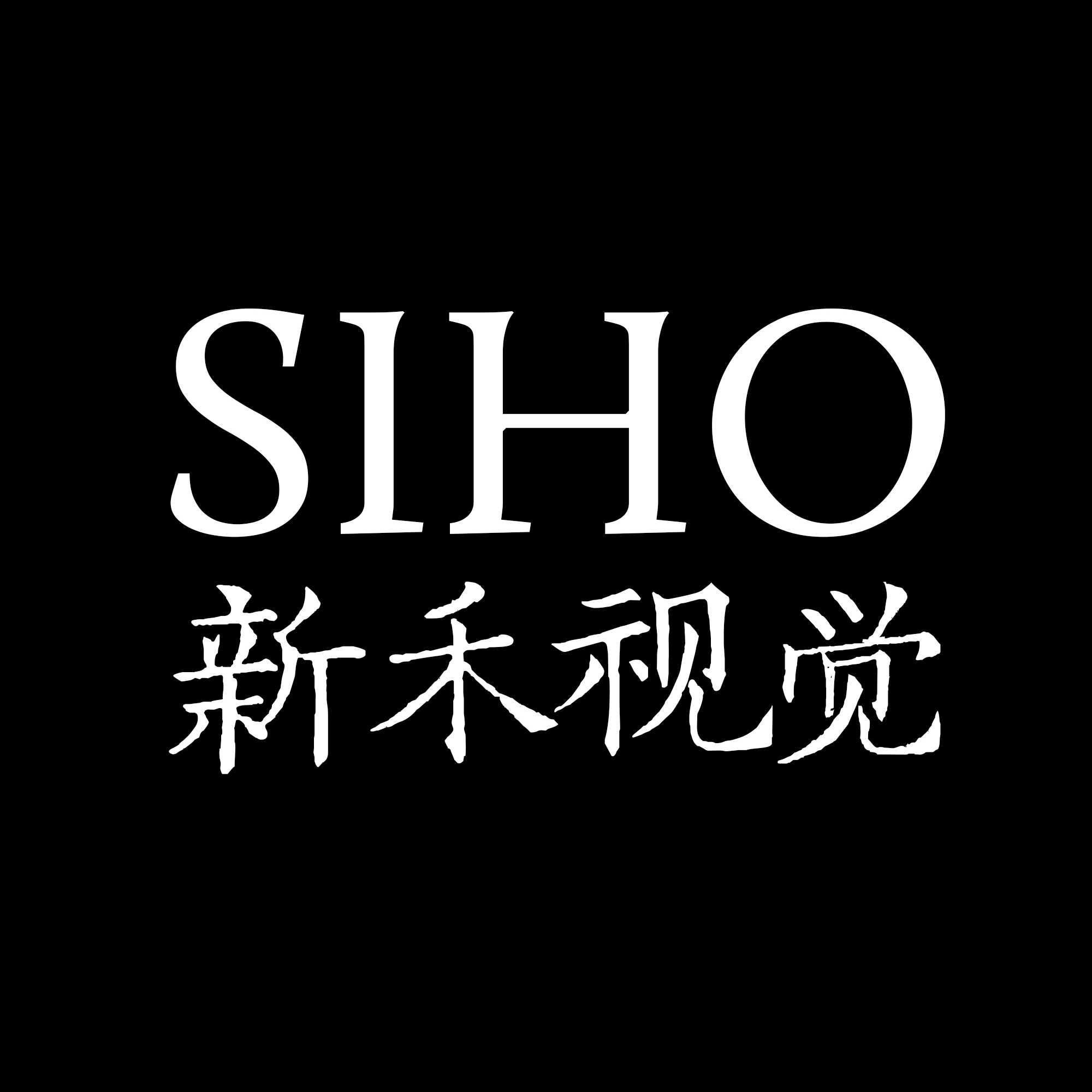 新禾視覺情感紀(jì)實(shí)攝影工作室