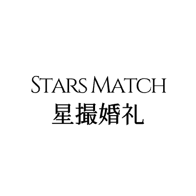 星撮婚礼策划