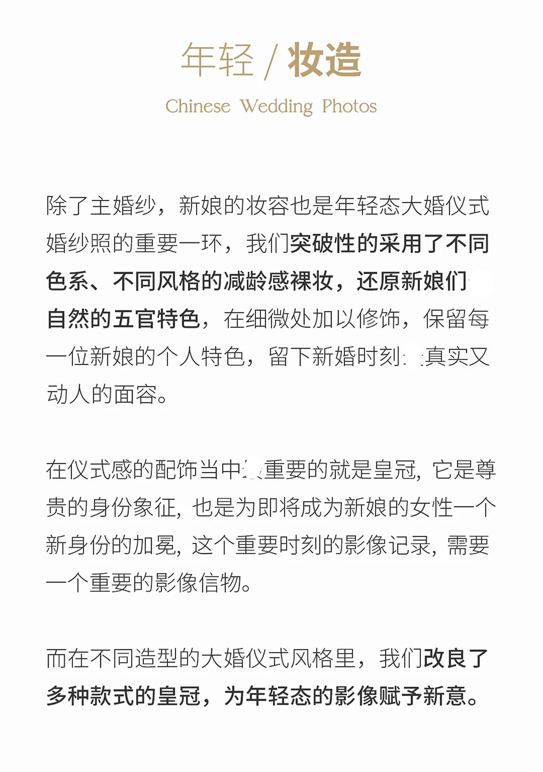 情绪纪实 · 电影感婚纱照❤双城特惠+底片全送