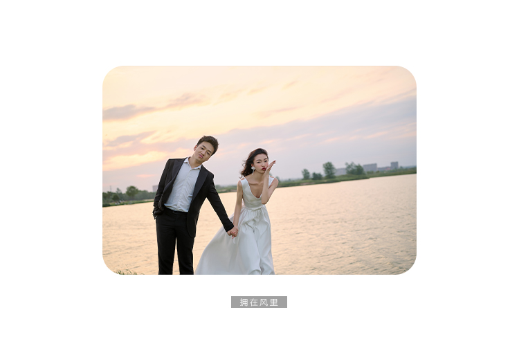 【店長推薦】浪漫自由婚紗照
