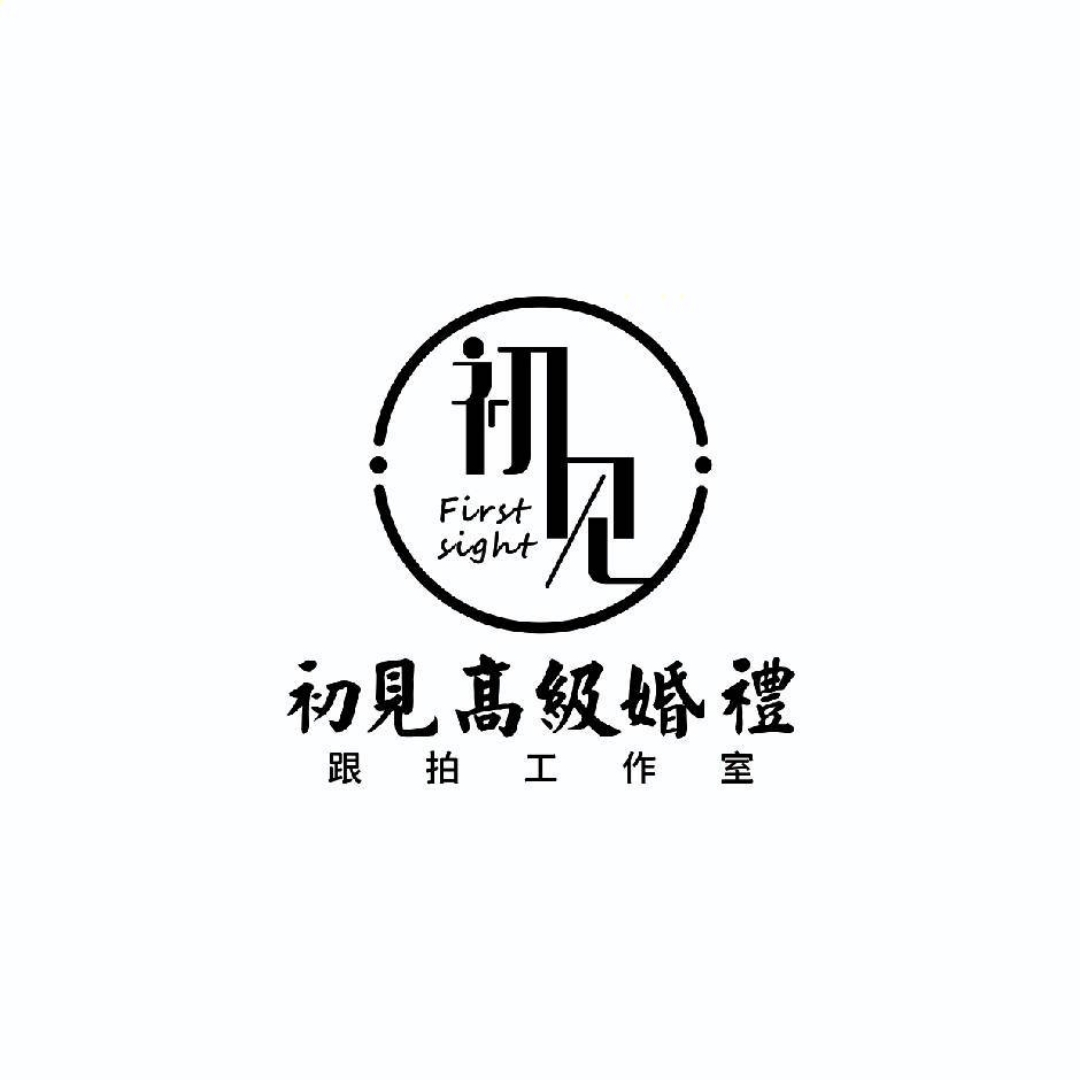 初見高級婚禮跟拍工作室晉中店