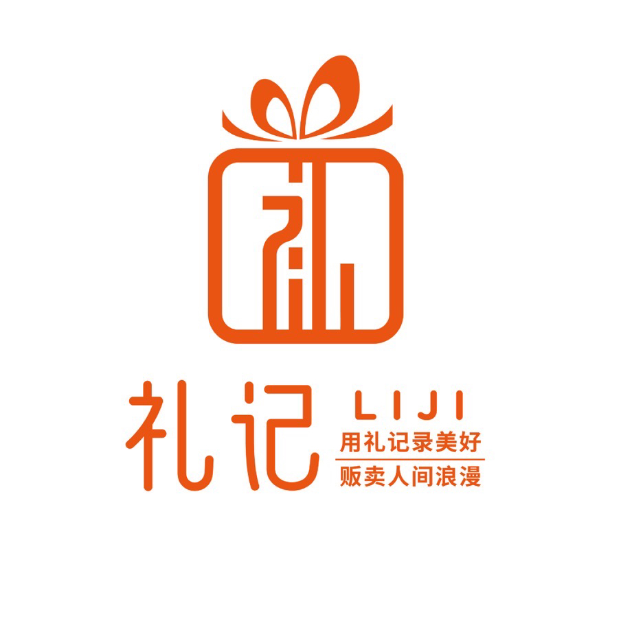 禮記(諸暨店)