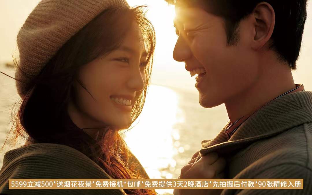 游艇+后付款+立减300+3天2晚酒店+接机包邮