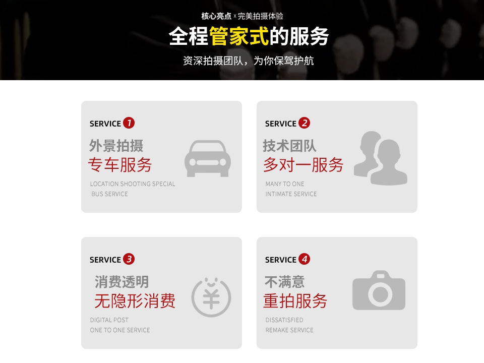【綠蘿高定攝影】西安旅拍+室內(nèi)經(jīng)典/風(fēng)格任選