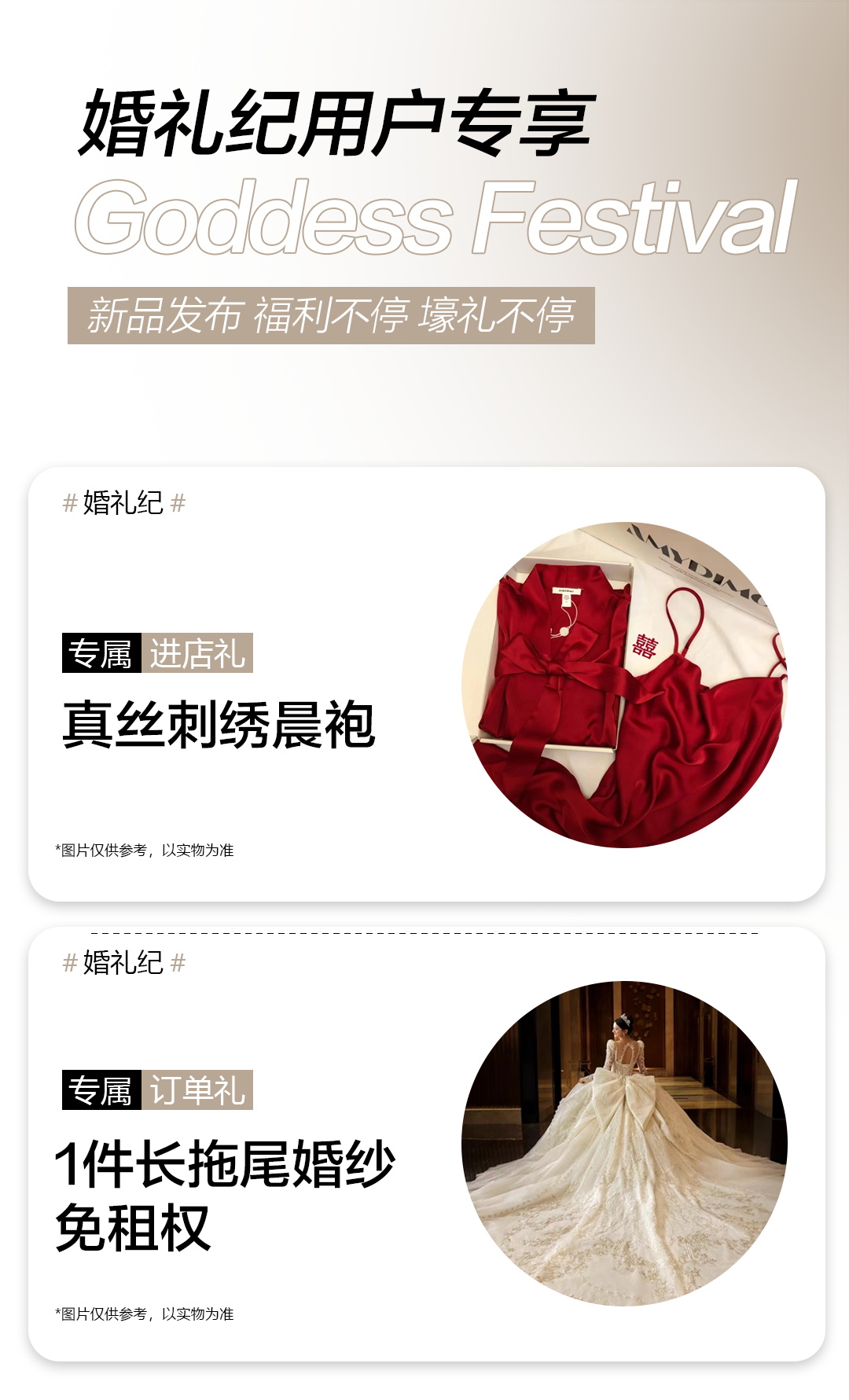 复古美学影像艺术/定制拍摄法式婚纱照