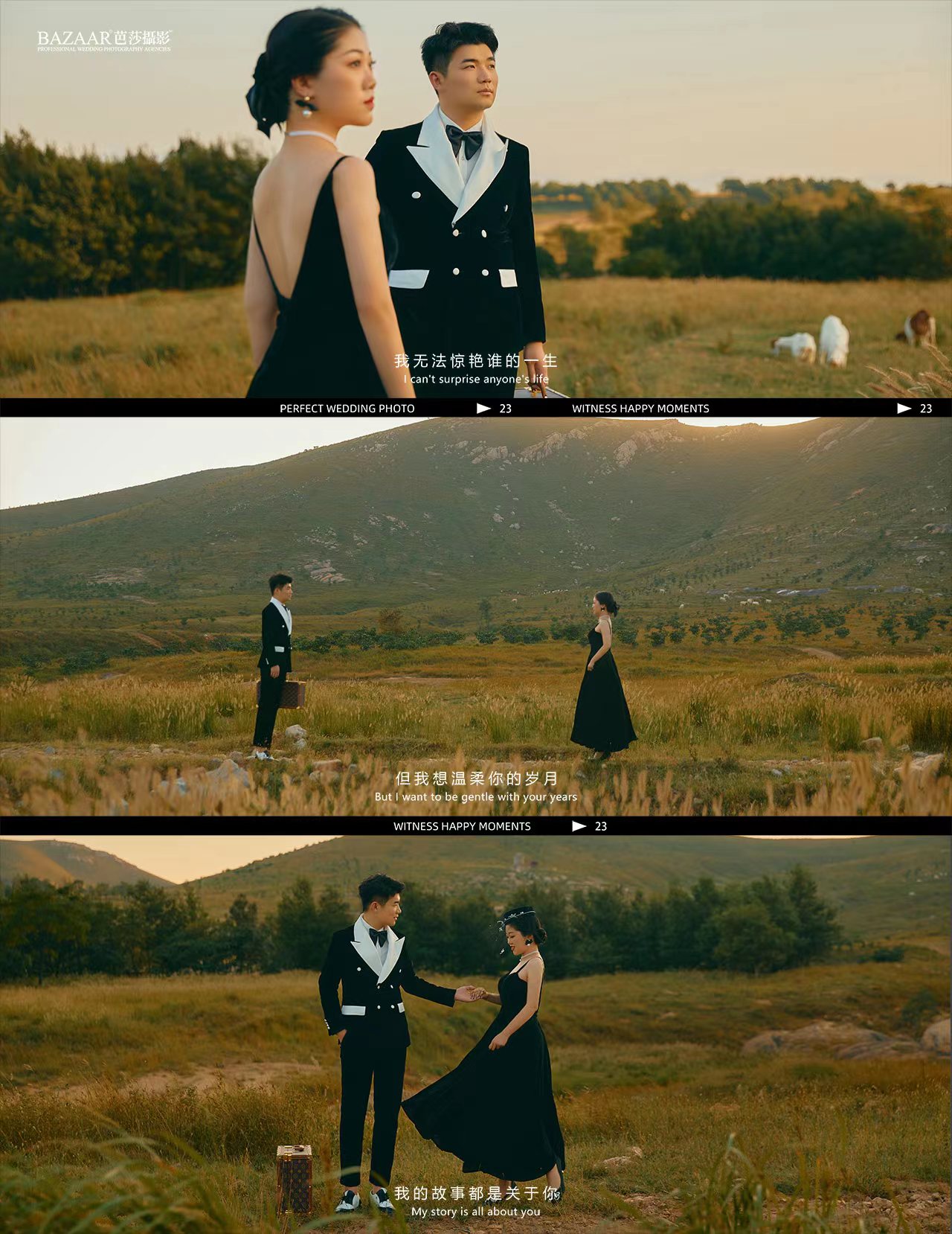 婚紗高端系列私人定制