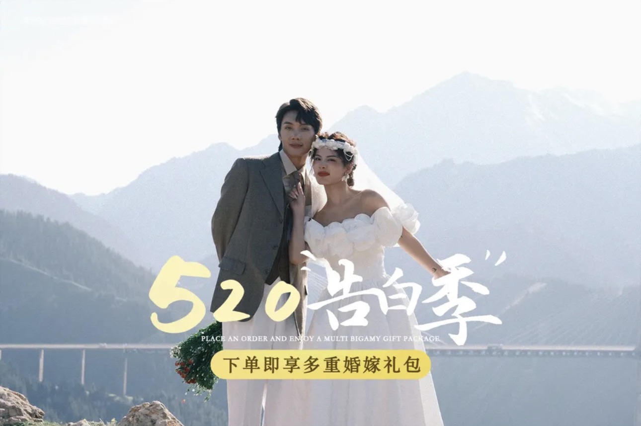 火焰山十月热销库木塔格沙漠婚纱照